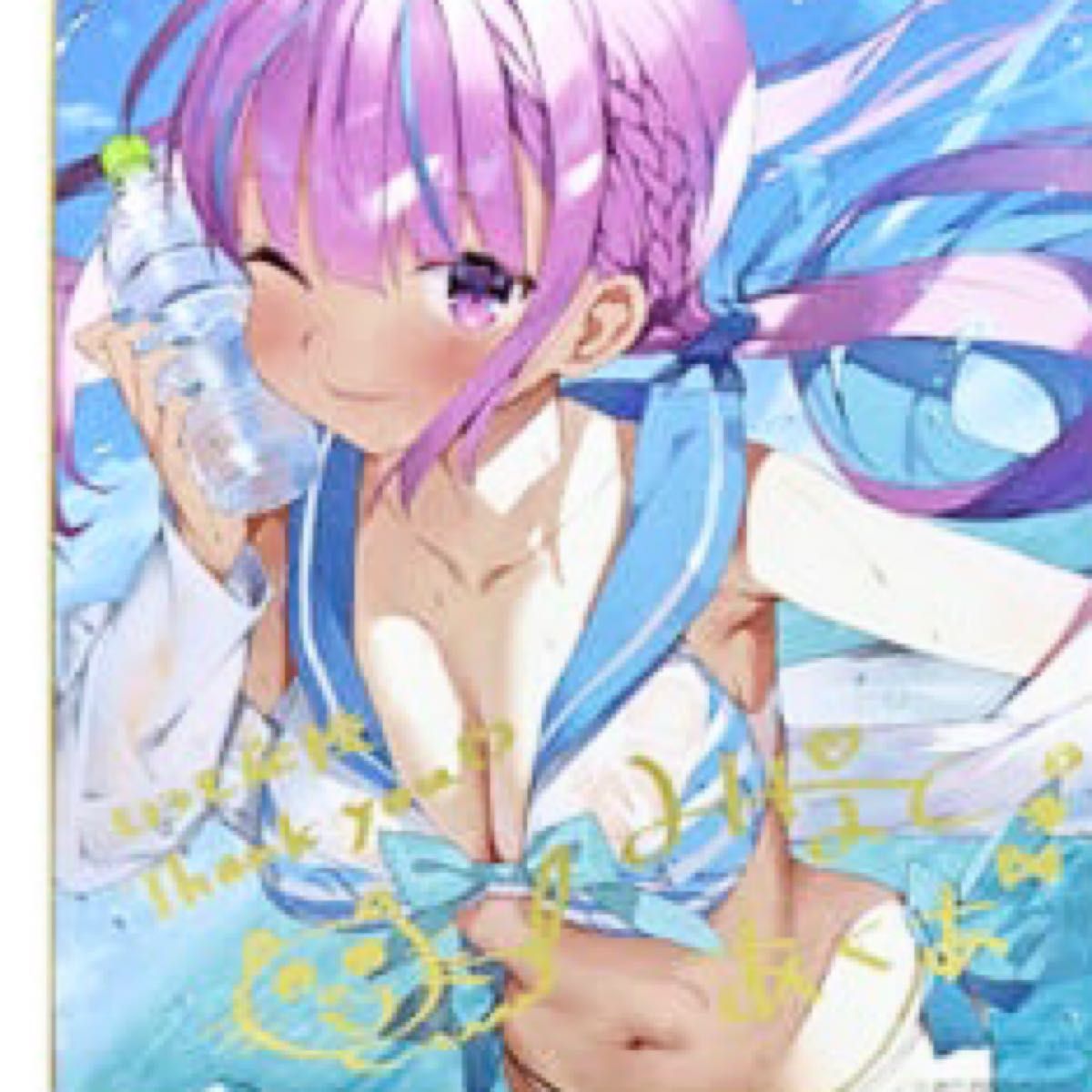 ホロライブ 湊あくあ 誕生日記念2020 がおう先生イラスト色紙 水着