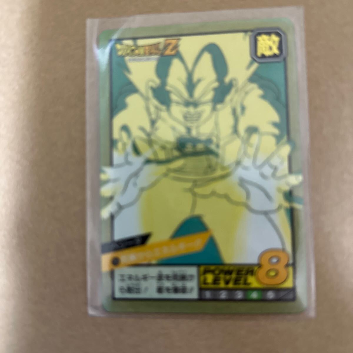 ドラゴンボールZ カードダス スーパーバトル No.59 ベジータ 未剥がし