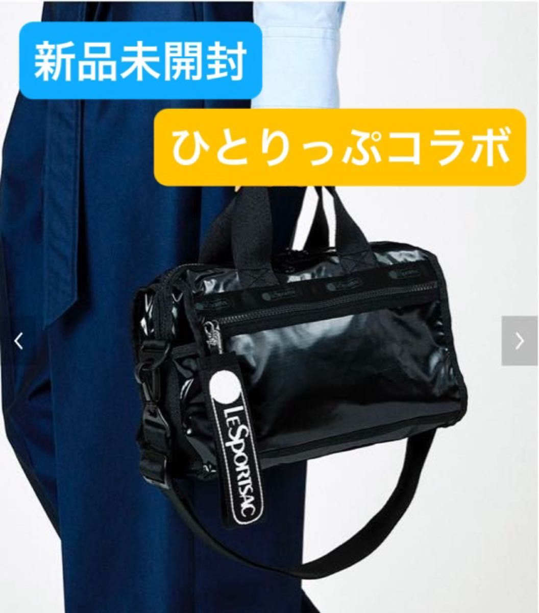 ひとりっぷ レスポートサック カグヤブラック ヒトリップ バイク