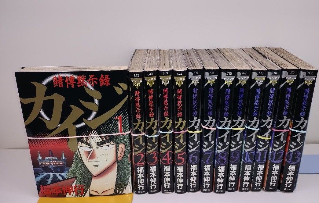 裁断済】カイジ シリーズ 完結シリーズ 全巻セット｜Yahoo!フリマ（旧