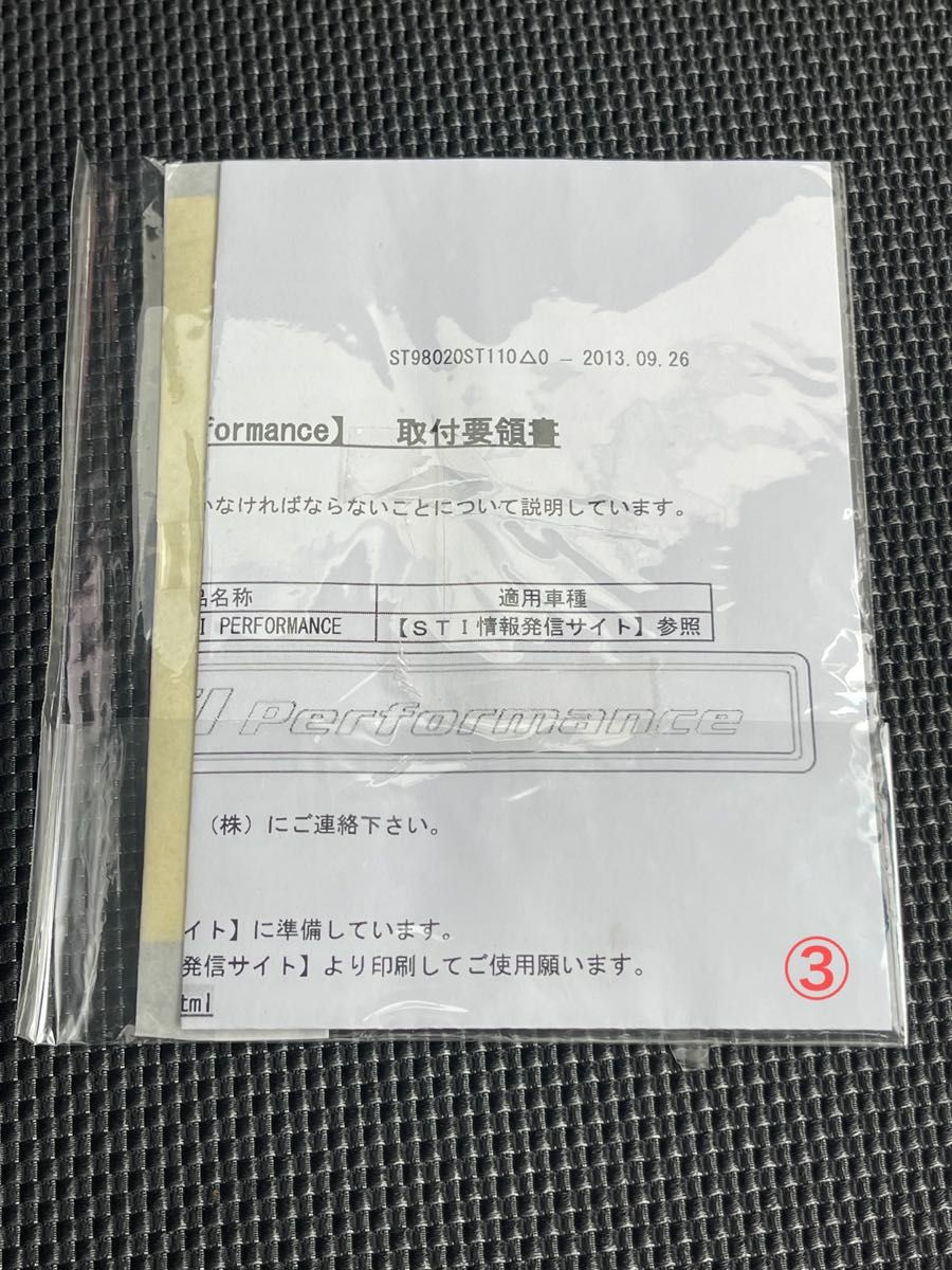貴重 本物 スバル STI パフォーマンスパッケージ オーナメント