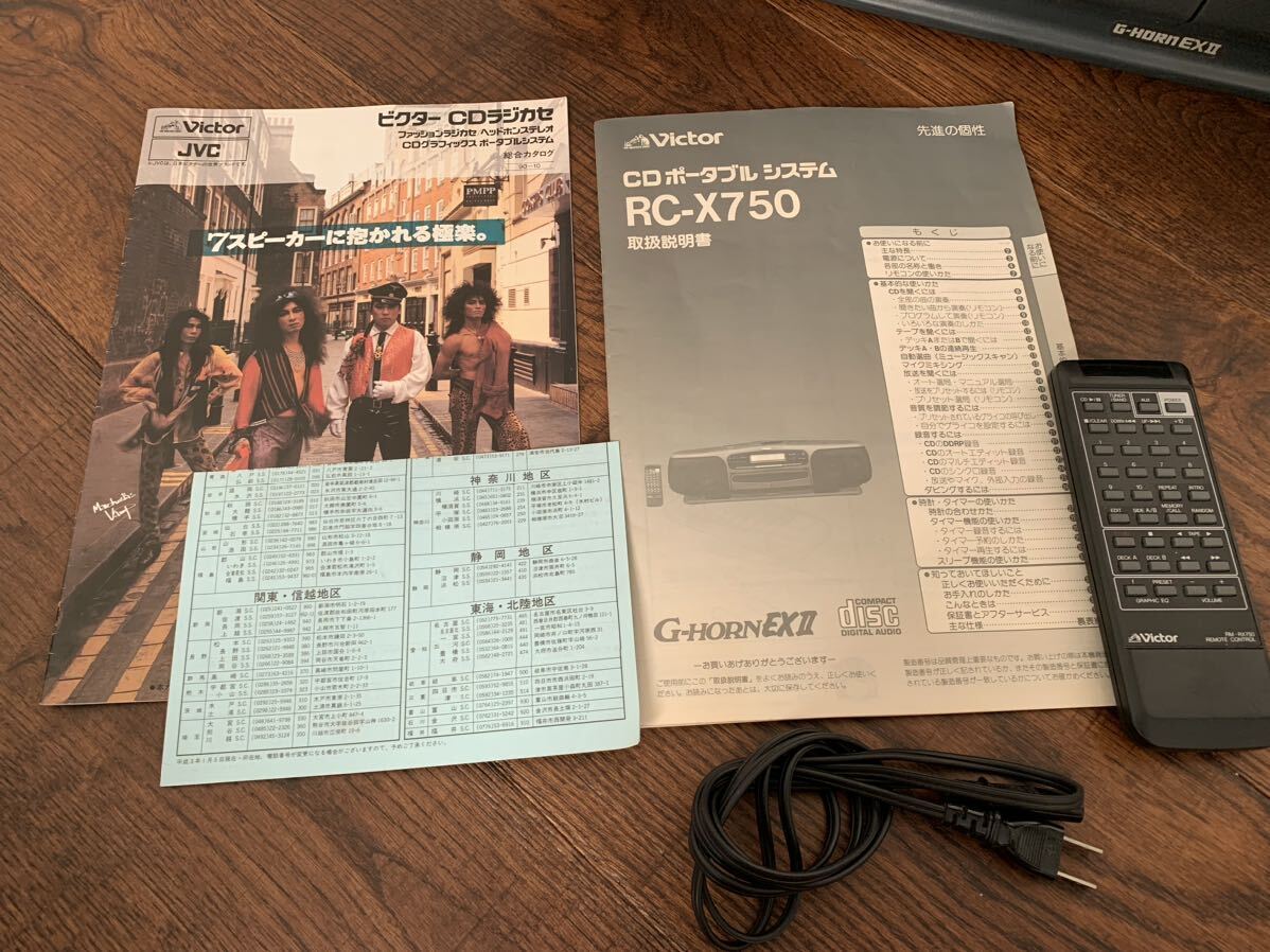 Victor CDポータブルシステム RC-X750 G-HORNEX2｜Yahoo!フリマ（旧
