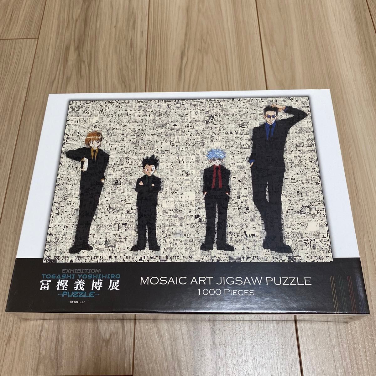 未開封】 冨樫義博展 ハンターハンター ジグゾーパズル 1000ピース