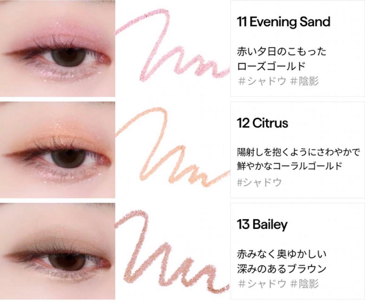 シスターアン ダブルエフェクトウォータープルーフアイペンシル｜Yahoo