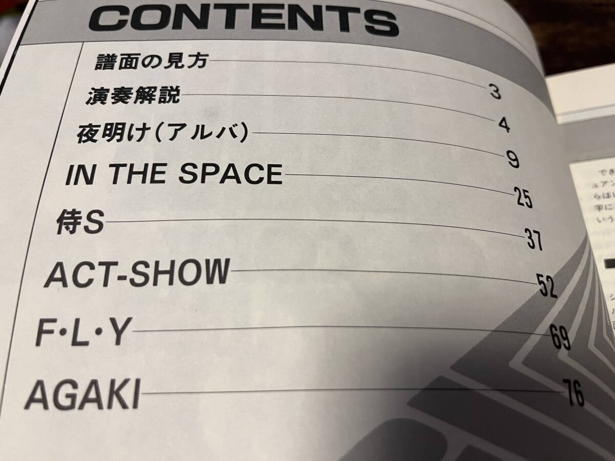 楽譜/スペクトラム/SPECTRUM/パーフェクトコピー/バンドスコア｜Yahoo