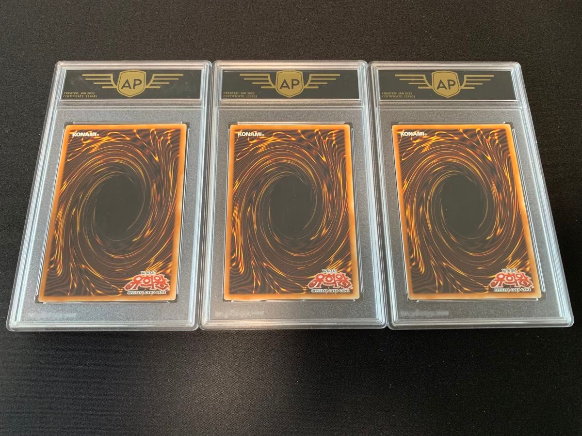 鑑定品 遊戯王 韓国語版 レリーフ ジャックスナイト クイーンズナイト