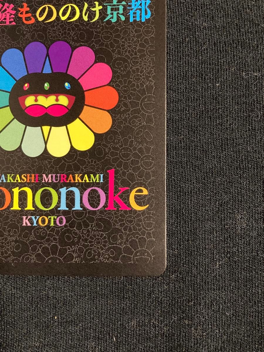 村上隆もののけ京都 ふるさと納税限定版第2弾カード」 Nurse Ko2 SR