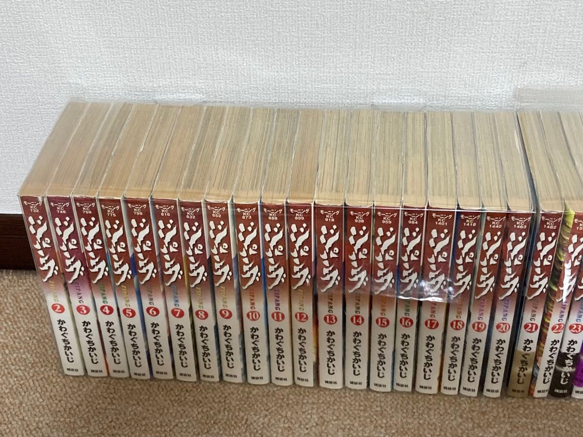 ジパング 全巻 かわぐちかいじ 全43巻｜Yahoo!フリマ（旧PayPayフリマ）