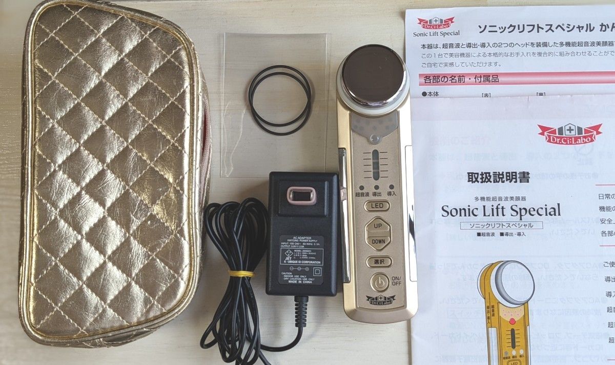 ソニックリフトスペシャル