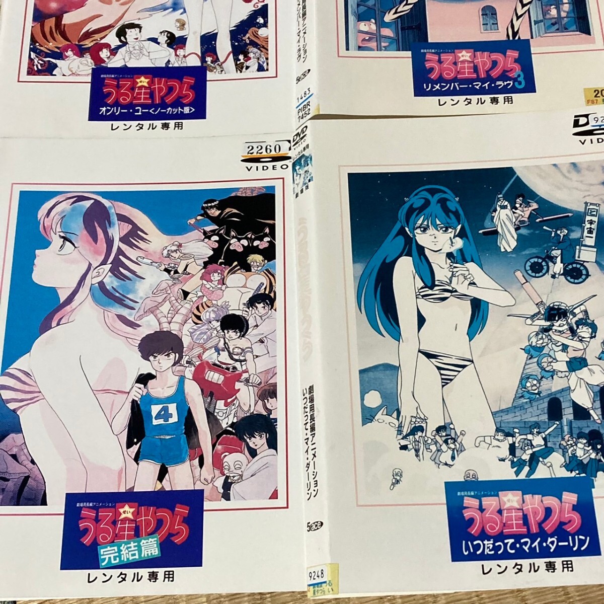 匿名配送／送料無料 うる星やつら 劇場版 5枚セット レンタル落ちDVD