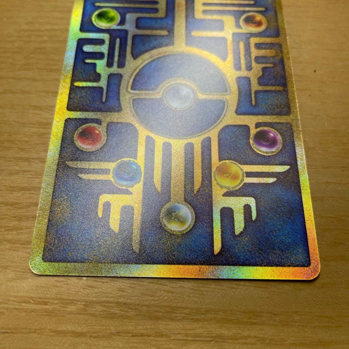 古代ミュウ 後期修正版】古代 ミュウ ポケモンカード 修正版 後期 激