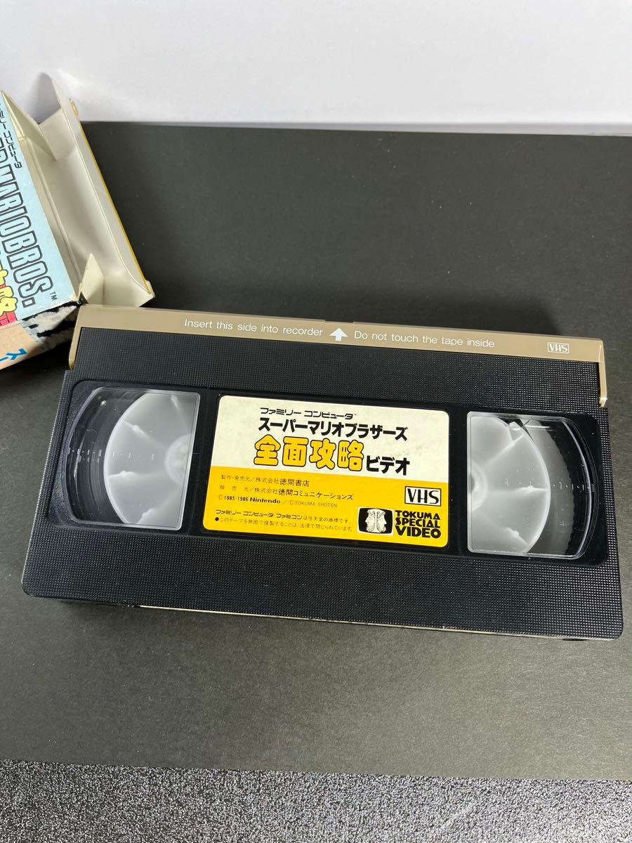 レア】スーパーマリオ ブラザーズ 全面攻略ビデオ VHS｜Yahoo!フリマ