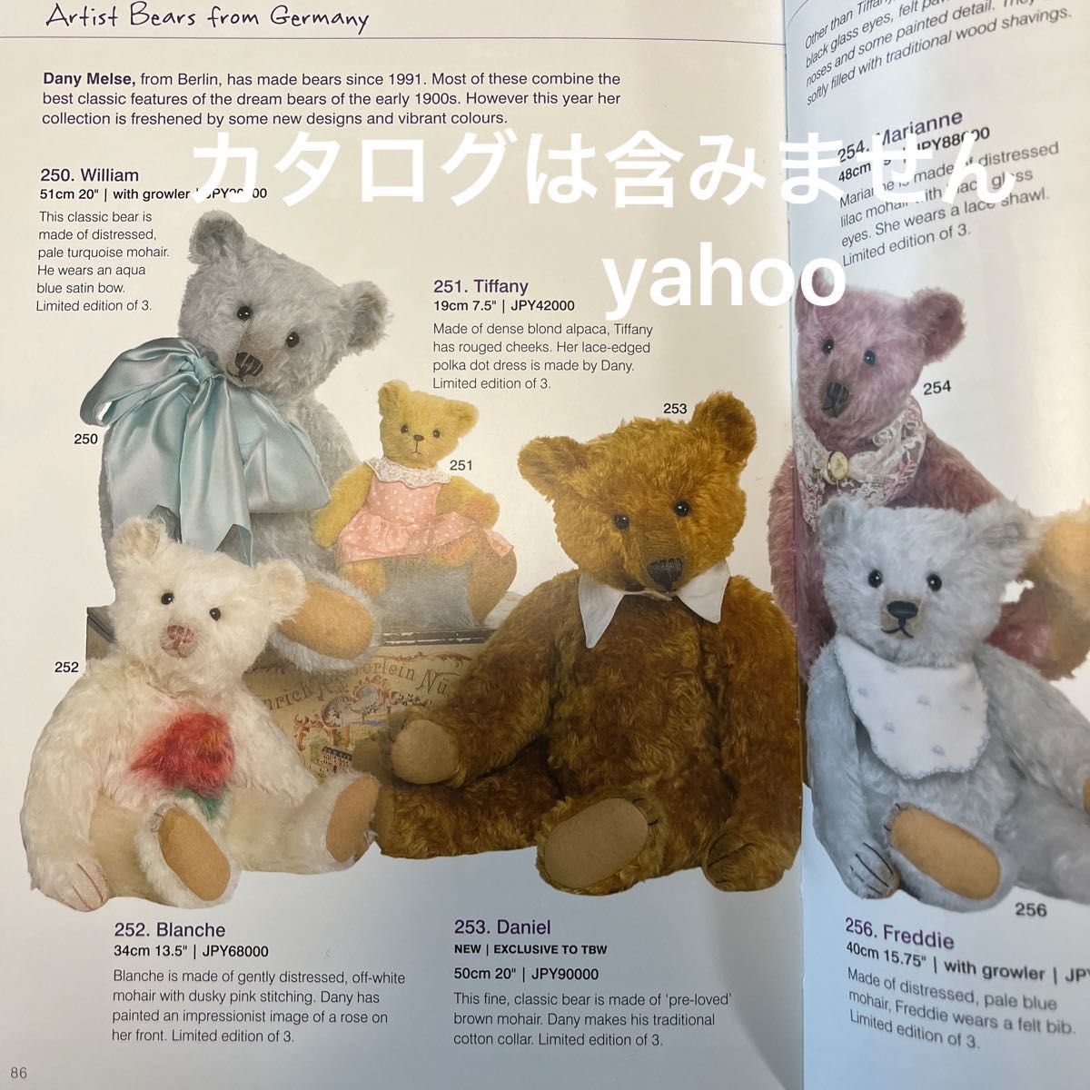 海外 アーティスト テディベア 有名 作家 ダニーメルゼ 様 約50cm