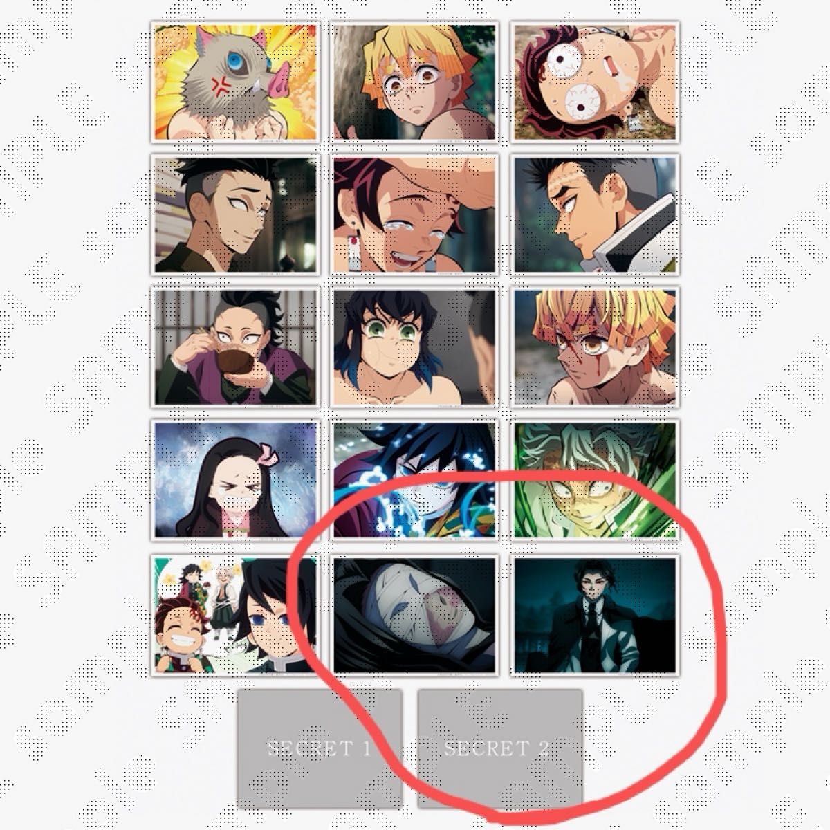 鬼滅の刃 場面写ブロマイドくじ 柱稽古 第四話 コンプリート17枚セット