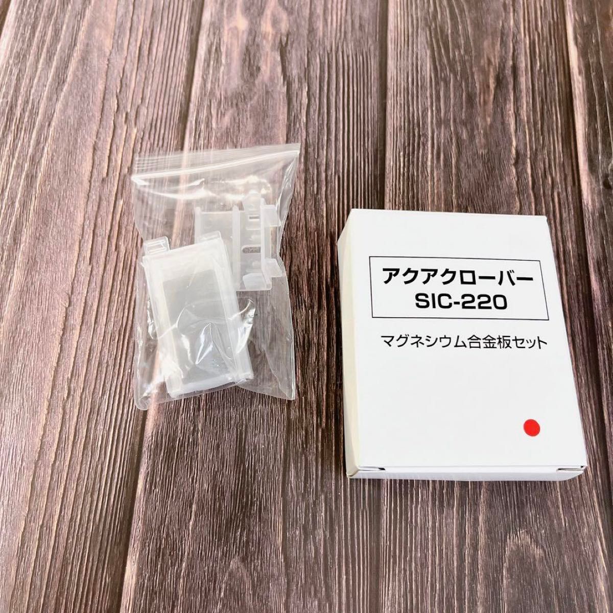 アクアクローバー ナノバブル 水素水生成器 ガラスボトル マグネシウム