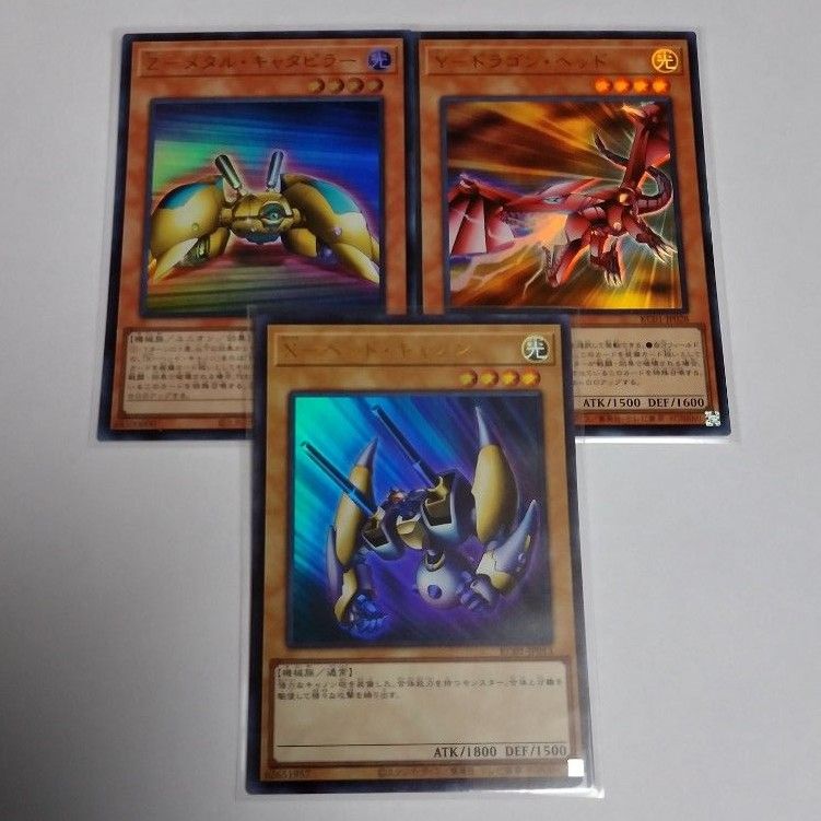 XYZ 海馬セット3種 遊戯王｜Yahoo!フリマ（旧PayPayフリマ）