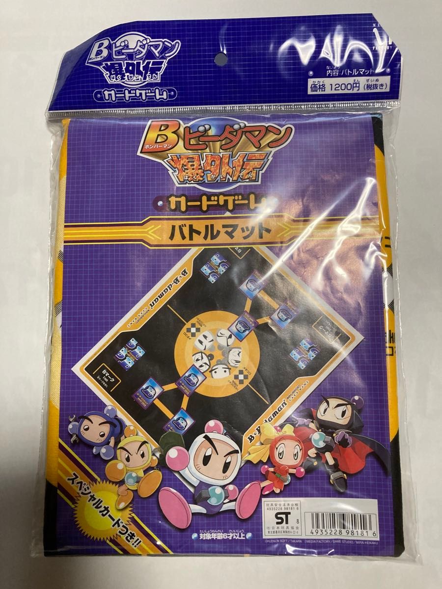 Bボンバーマンビーダマン爆外伝 カードゲーム バトルマット スペシャル