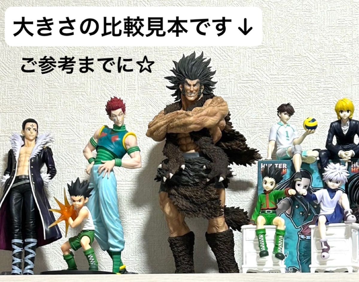 新品 一番くじHUNTER×HUNTER REVENGE OF SCARLET D賞ウボォーギン