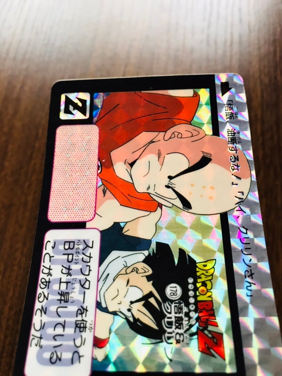 1990年製 全初版 本弾 第5弾 ドラゴンボールカードダス コンプ 全42種