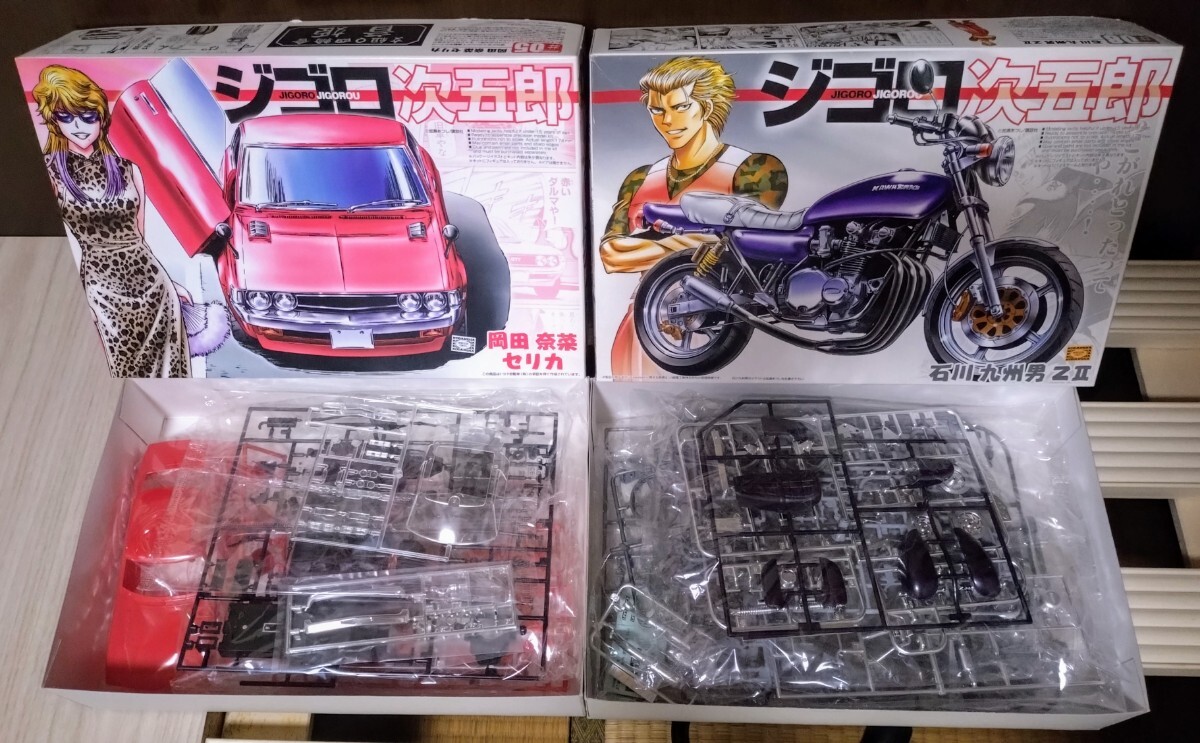 Yahoo!オークション - 【未組立/希少8点セット＋オマケ】ジゴロ次五郎