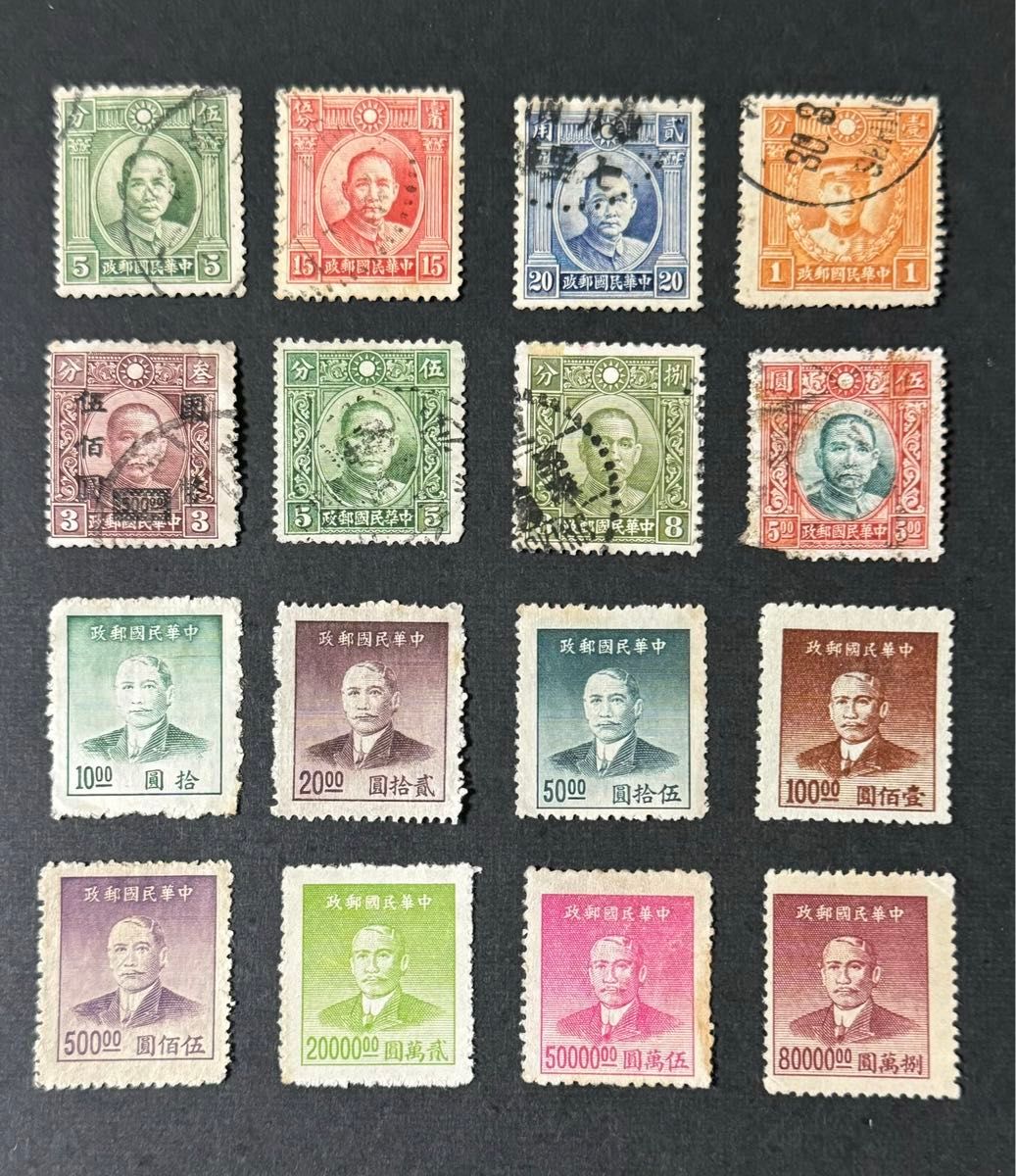 珍品 旧中国切手 中華民国郵政 孫文 1 6種《未使用 使用済混》｜Yahoo