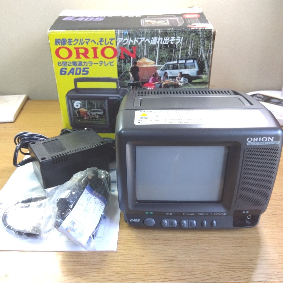 希少品 ORION オリオン ブラウン管テレビ 6AD5｜Yahoo!フリマ（旧