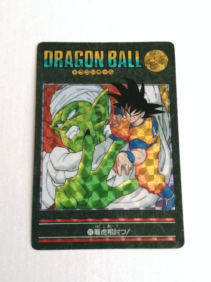 ドラゴンボールカード カードダス No.47 257 ビジュアルアドベンチャー