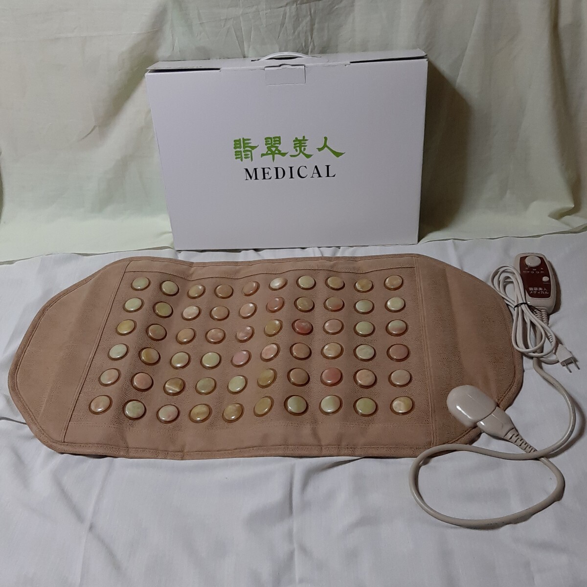 翡翠美人 【公式通販】