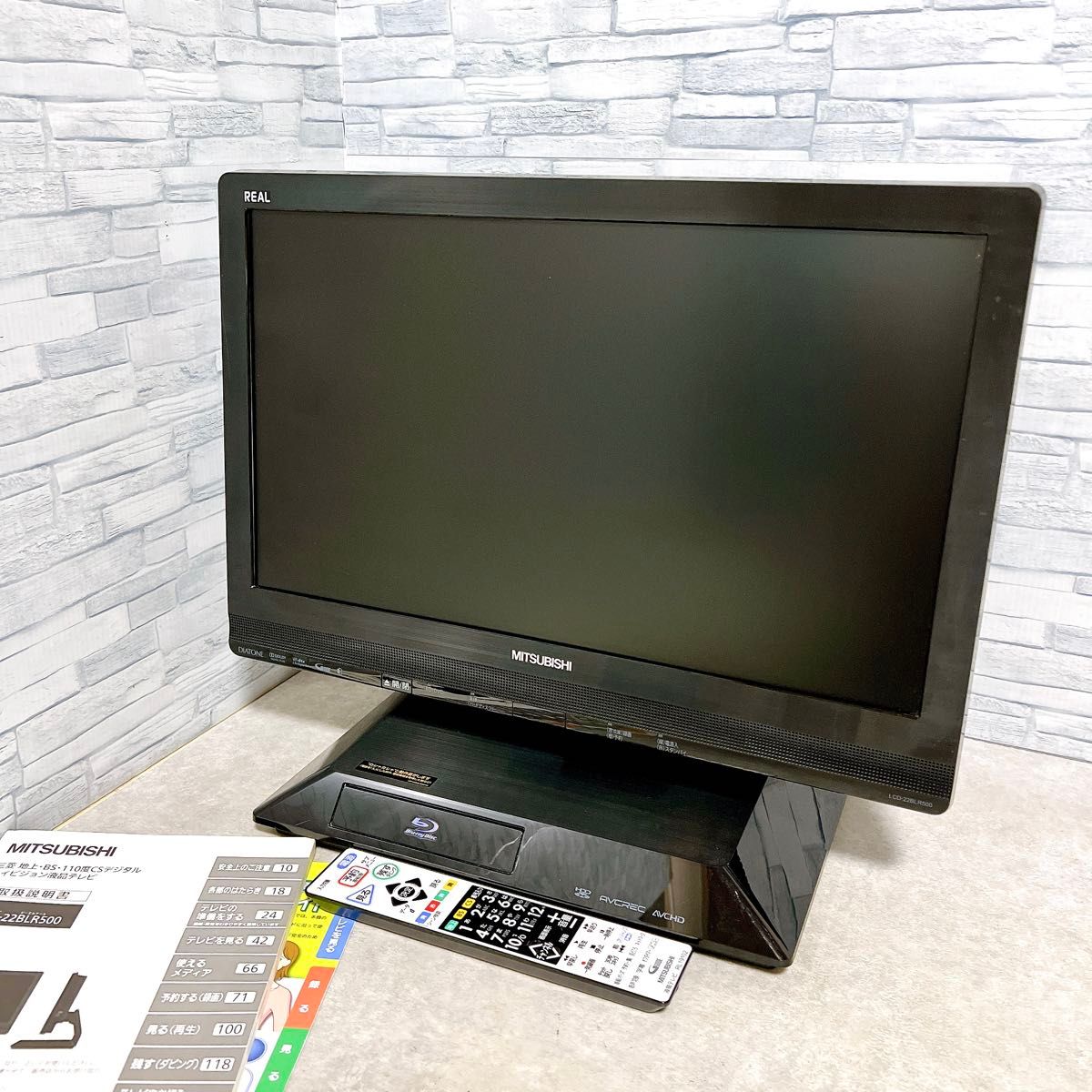 液晶テレビ 三菱 REAL リアル LCD-22BLR500 ブルーレイ HDD内蔵