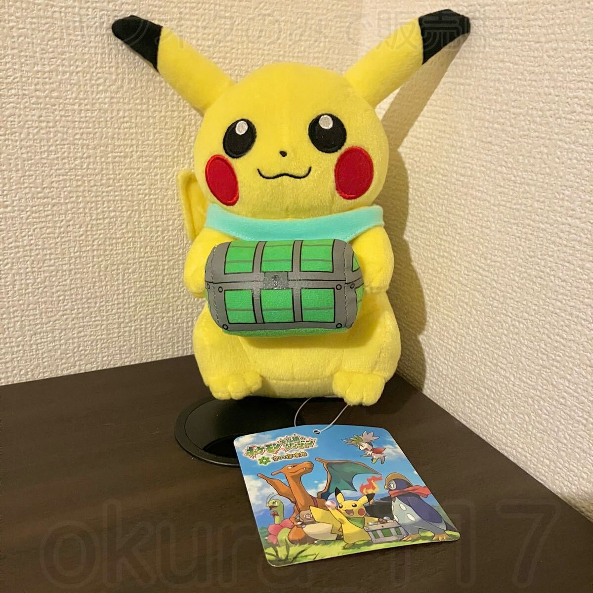 ポケモンセンター ポケモン不思議のダンジョン 空の探検隊 ぬいぐるみ