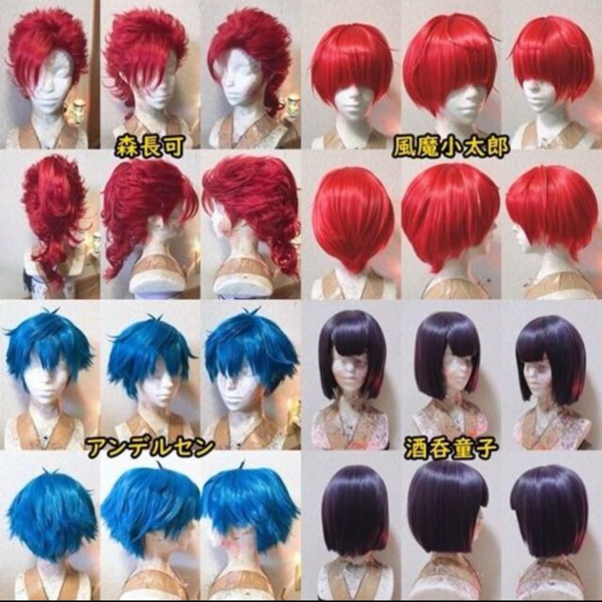 FGO】コスプレウィッグオーダーページ｜Yahoo!フリマ（旧PayPayフリマ）