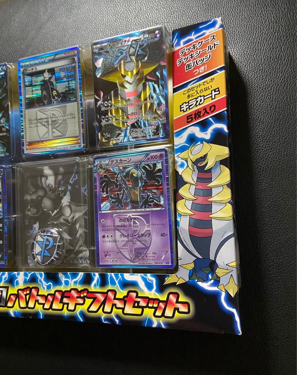 新品未開封】ポケモンカードBW プラズマ団 バトルセット｜Yahoo!フリマ