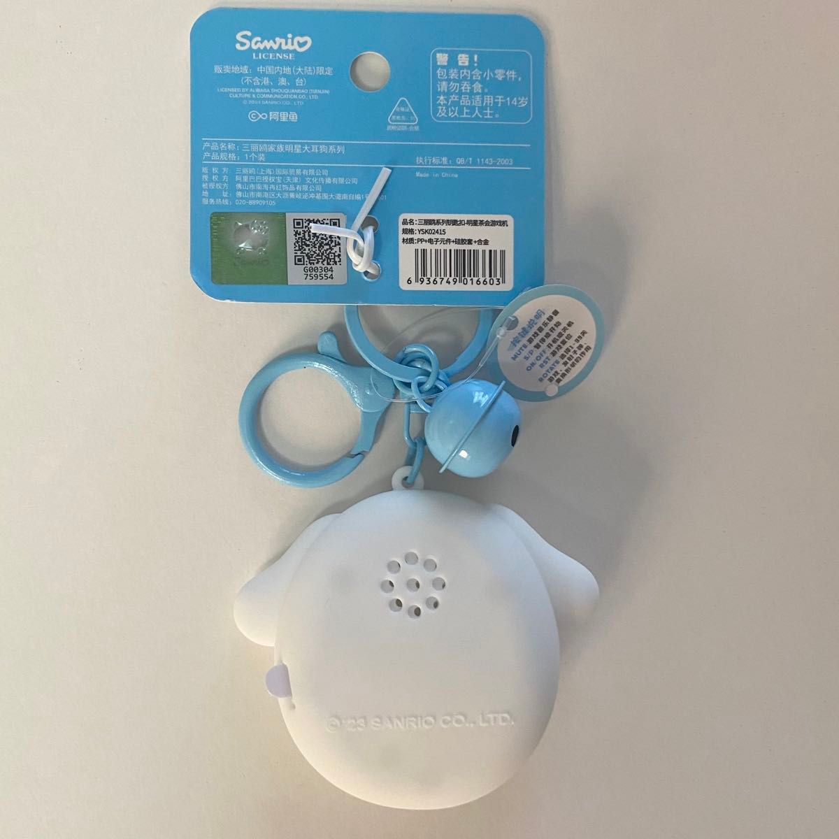 たまごっちUni 着せ替えカバーケース ゲーム機 シナモロール ジャンク