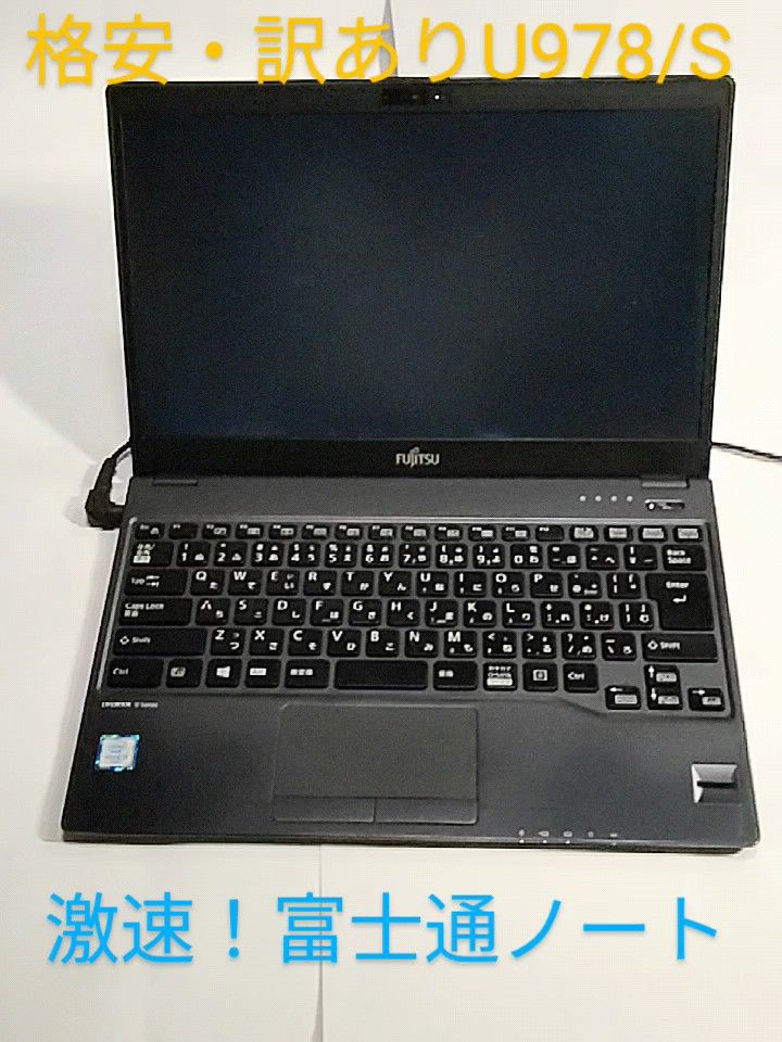 hp laptop 15-ba003AU E2-7110 4コア4スレッド DTS｜Yahoo!フリマ（旧