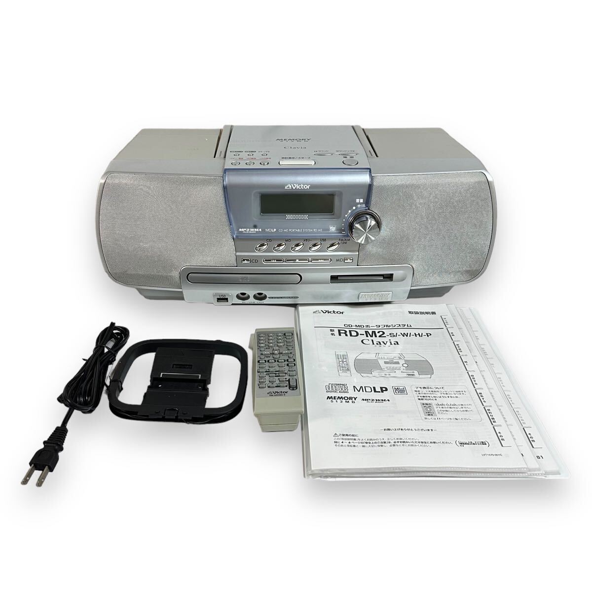 美品】Victor ビクター Memory Clavia CD-MD メモリーポータブル
