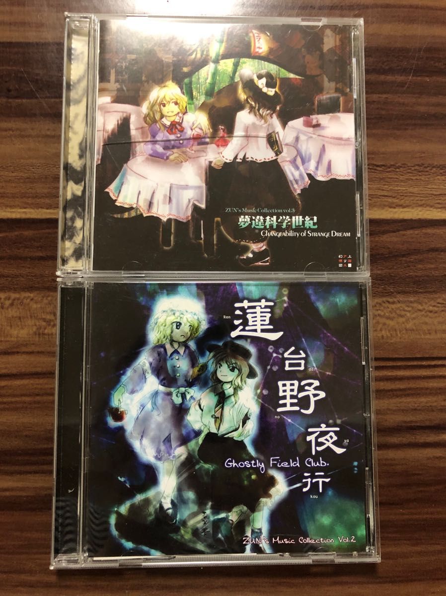 東方project東方プロジェクト秘封倶楽部 東方原曲 CDセット売り｜Yahoo