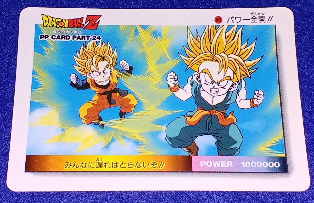 スターキラ ドラゴンボール 955 パラレル ノーマルキラ カード アマダ