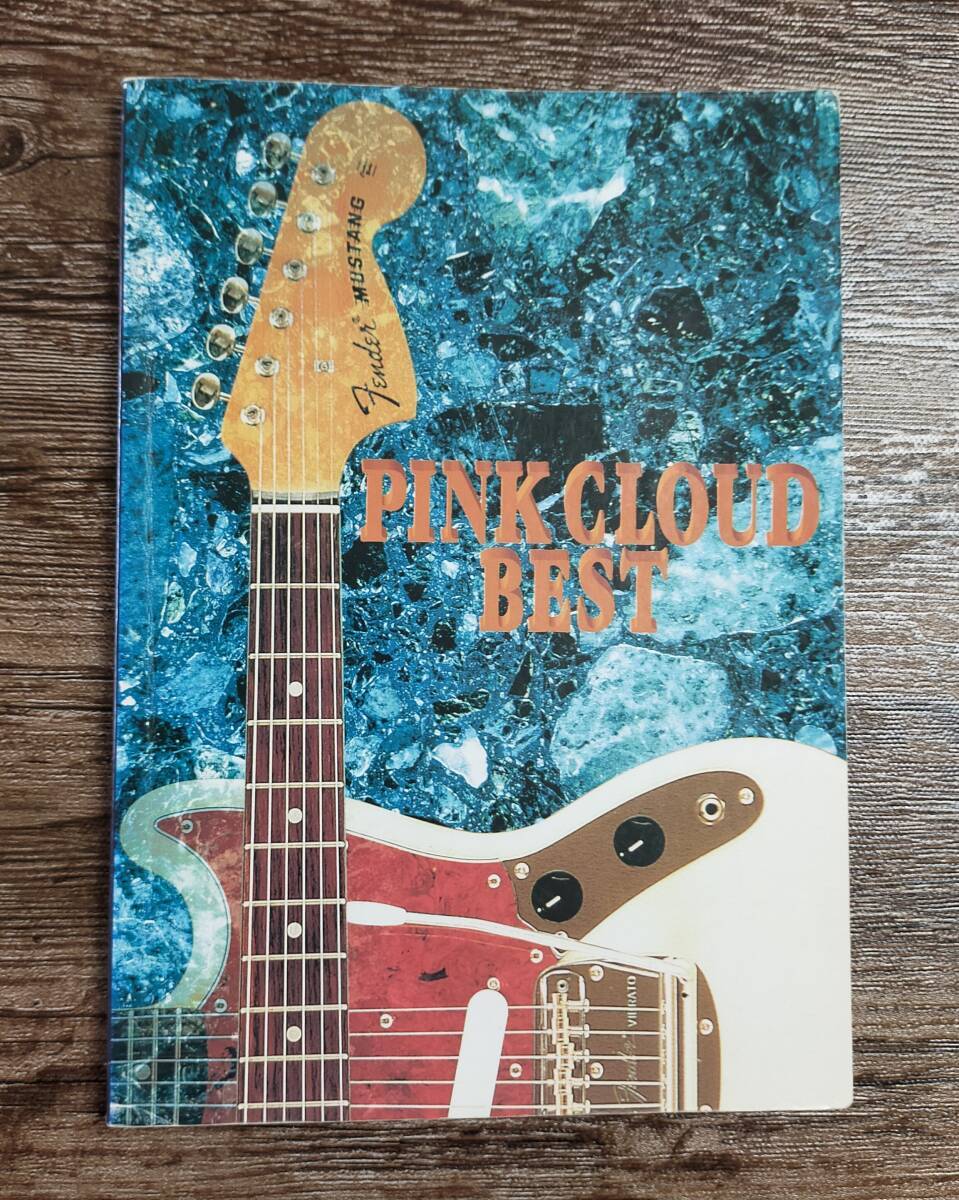 バンドスコア チャー CHAR MOON CHILD 楽譜 ピンククラウド バンド