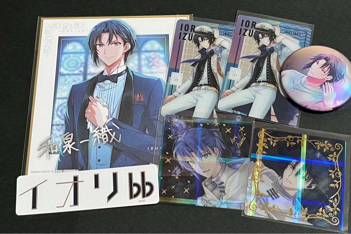 アイドリッシュセブン 和泉一織セット｜Yahoo!フリマ（旧PayPayフリマ）