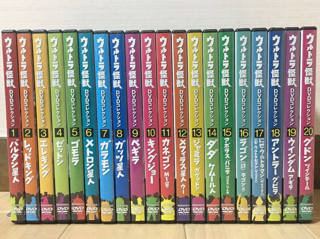Yahoo!オークション - DVD『ウルトラ怪獣 DVDコレクション 全20巻セッ