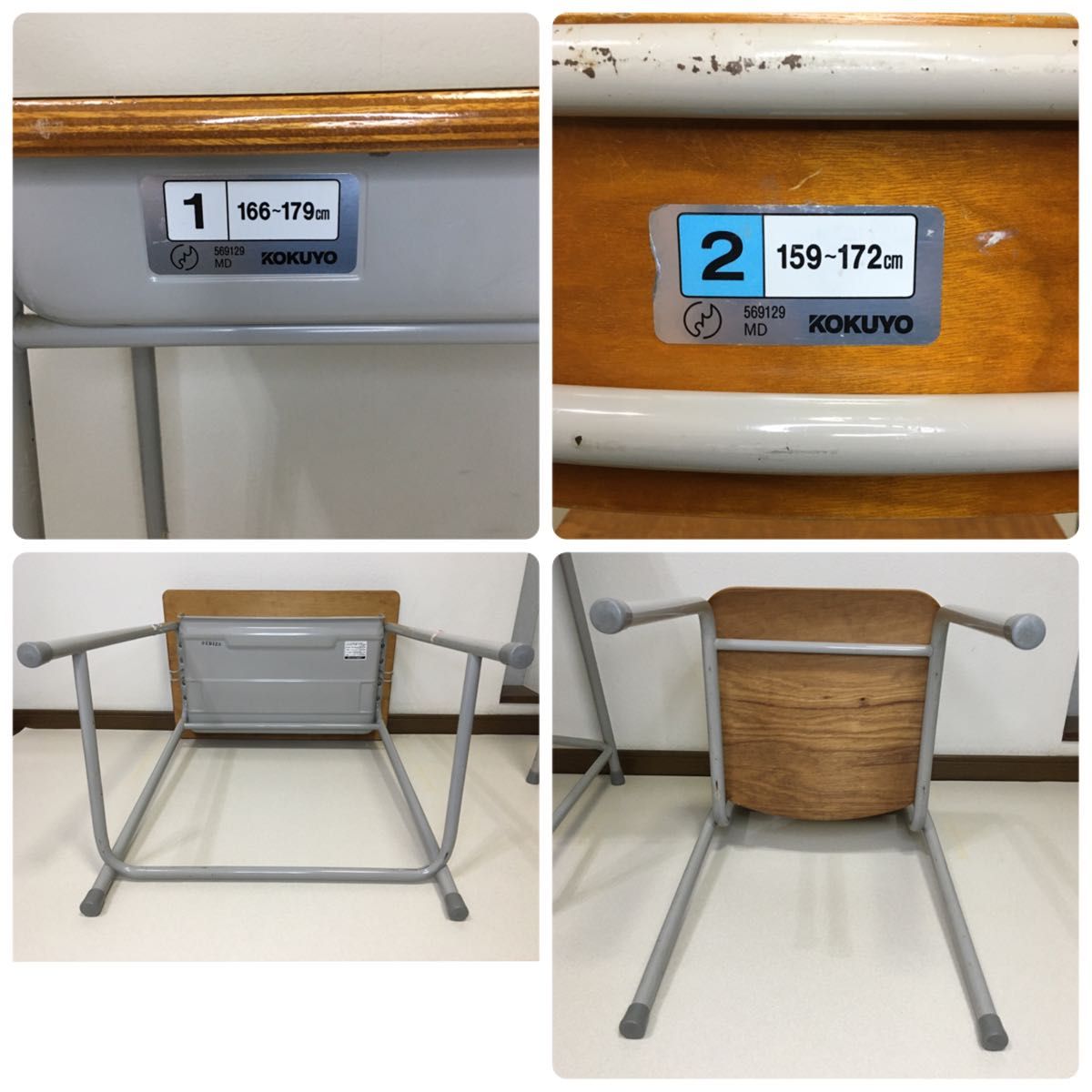 KOKUYO コクヨ 学校の机 椅子 セット 匿名配送 送料無料｜Yahoo!フリマ