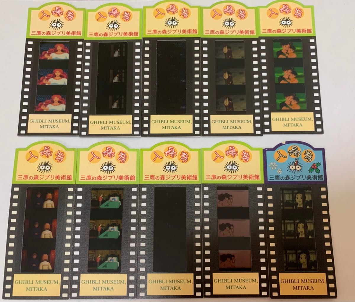 三鷹の森ジブリ美術館 フィルム入場券 10枚｜Yahoo!フリマ（旧PayPay