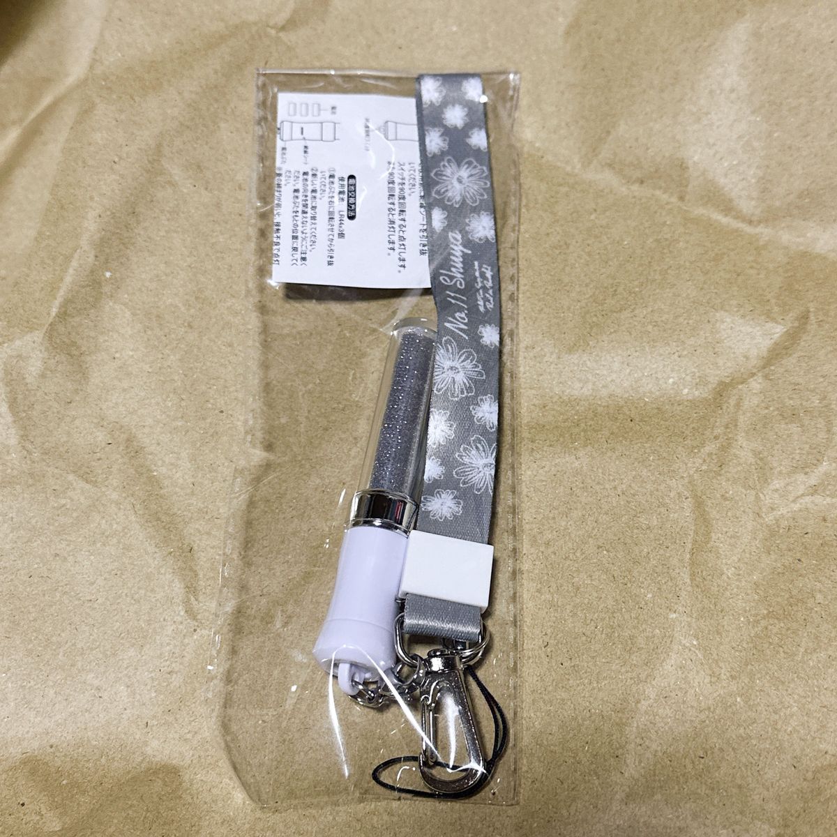 新品未開封】シューヤ ペンライトストラップ ミニペンライト 超特急