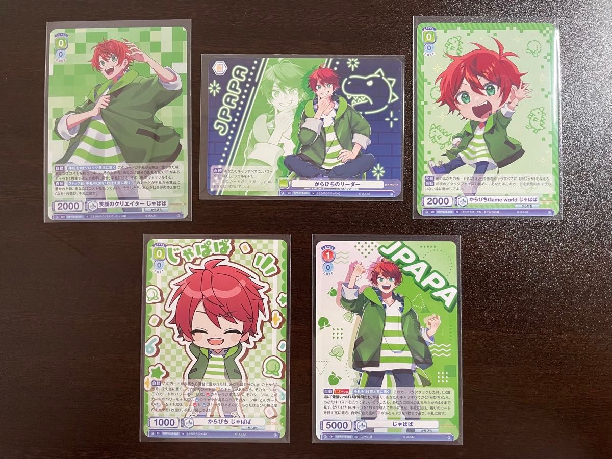 カラフルピーチ【じゃぱぱ】ヴァイスシュヴァルツブラウ｜Yahoo!フリマ