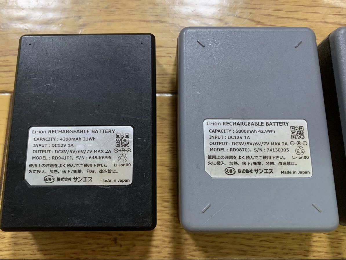サンエス 空調服 バッテリー ～2019年モデル RD9870J RD9890J