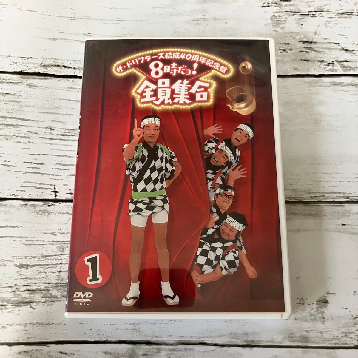 ザ・ドリフターズ 結成40周年記念盤 8時だョ 全員集合 DVD-BOX〈3枚組