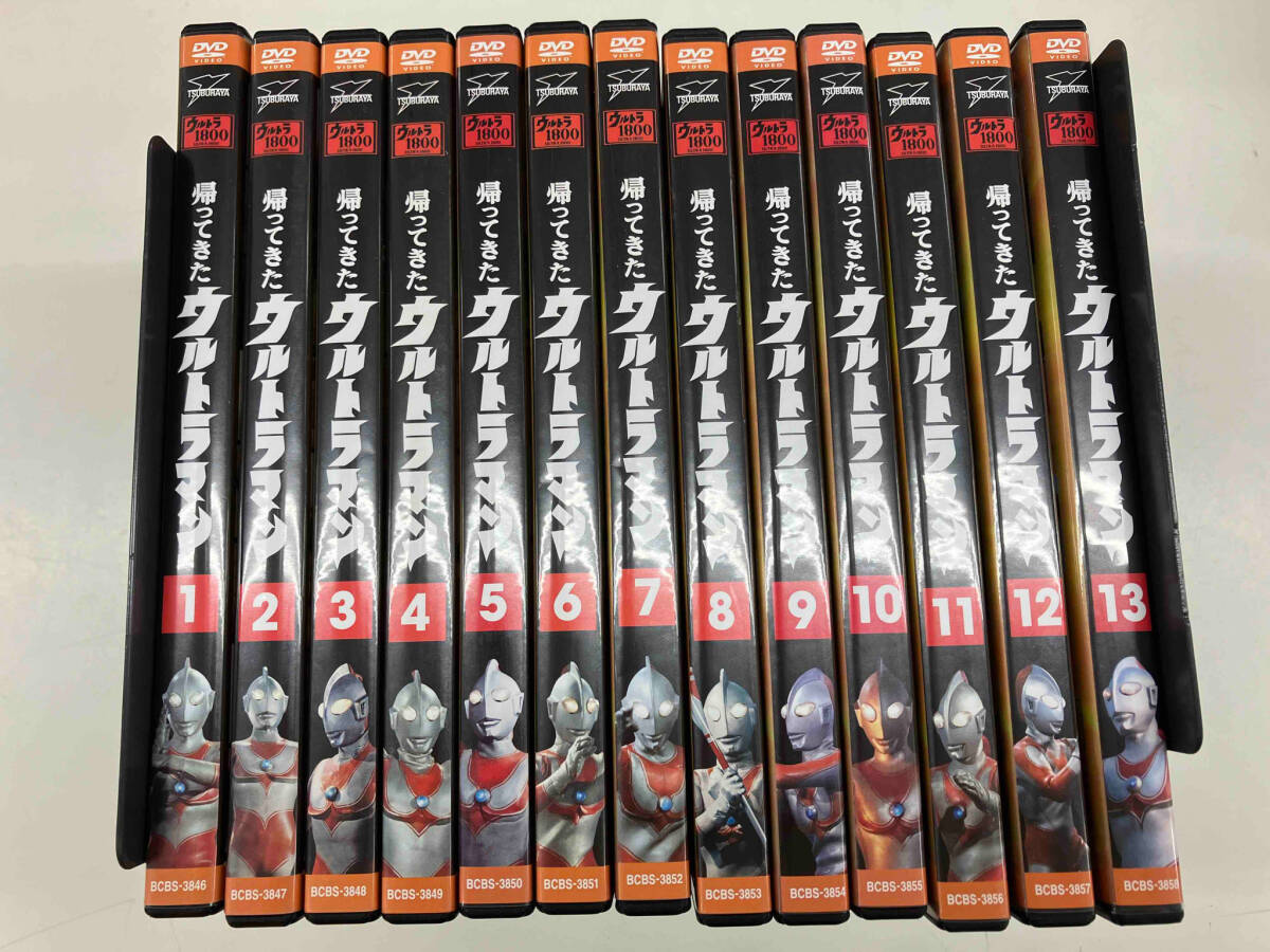 Yahoo!オークション - ［全13巻セット]帰ってきたウルトラマン ウルト