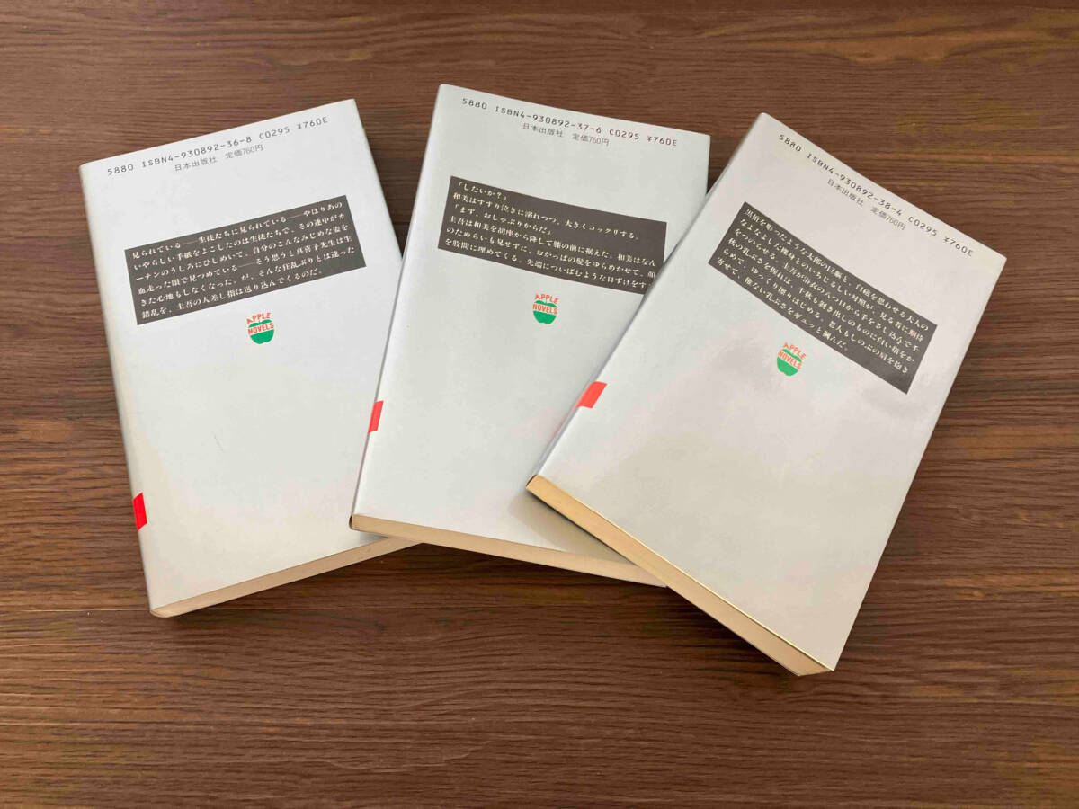 Yahoo!オークション - 1～3巻セット 闇狩り人 千草忠夫 日本出版社