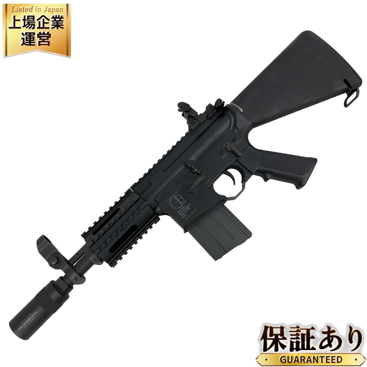 Yahoo!オークション - 東京マルイ M4 P.M.C. 08 限定商品 電動ガン エ