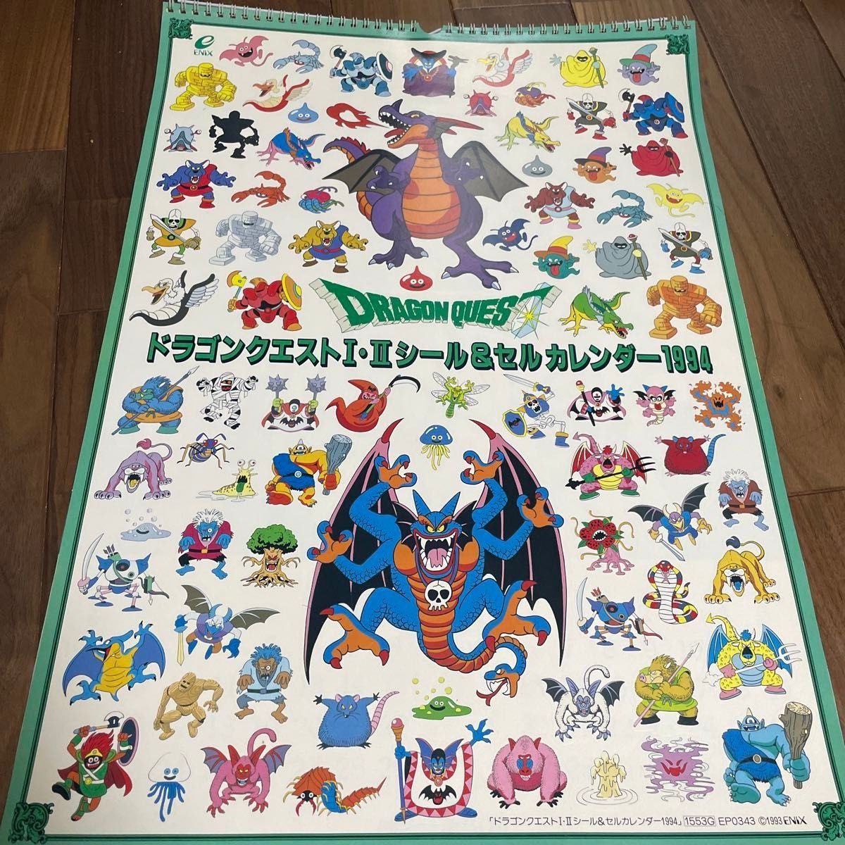 ドラゴンクエストⅠ Ⅱシール&セル カレンダー1994年【未使用】美品